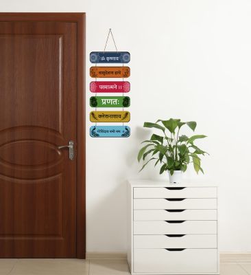 Mantra Quotes Printed Wall Hangings Home Decor Items For Living Room Bedroom Pooja Room Home & Office  Hindu God Wall Art  Religious Wood Hanging (Krishna mantra)